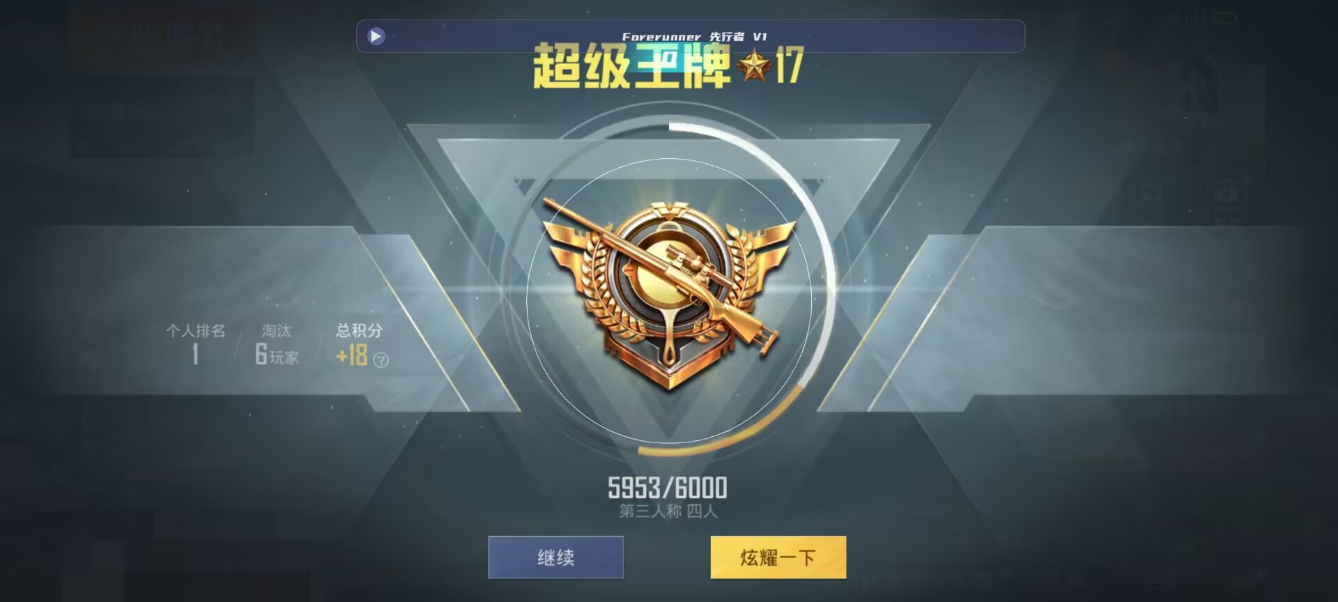 和平精英鸡腿辅助自瞄 - ��ƽ��Ӣ�����ҵĲ���辅助预览图
